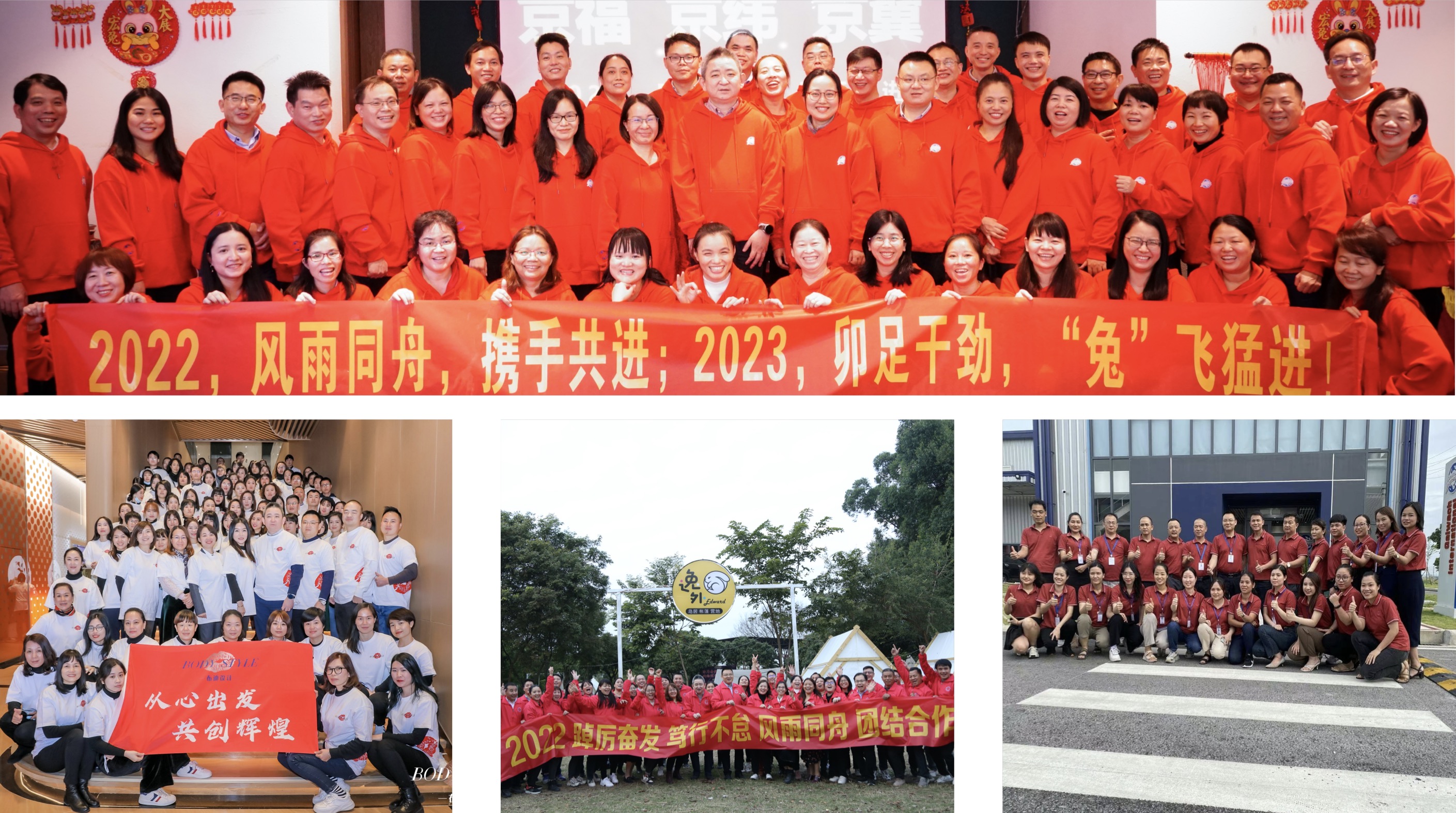 團隊風采(圖1) 團隊風采(圖1)