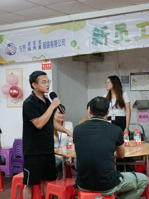新員工茶話會丨新力量，新篇章，共起航(圖37)