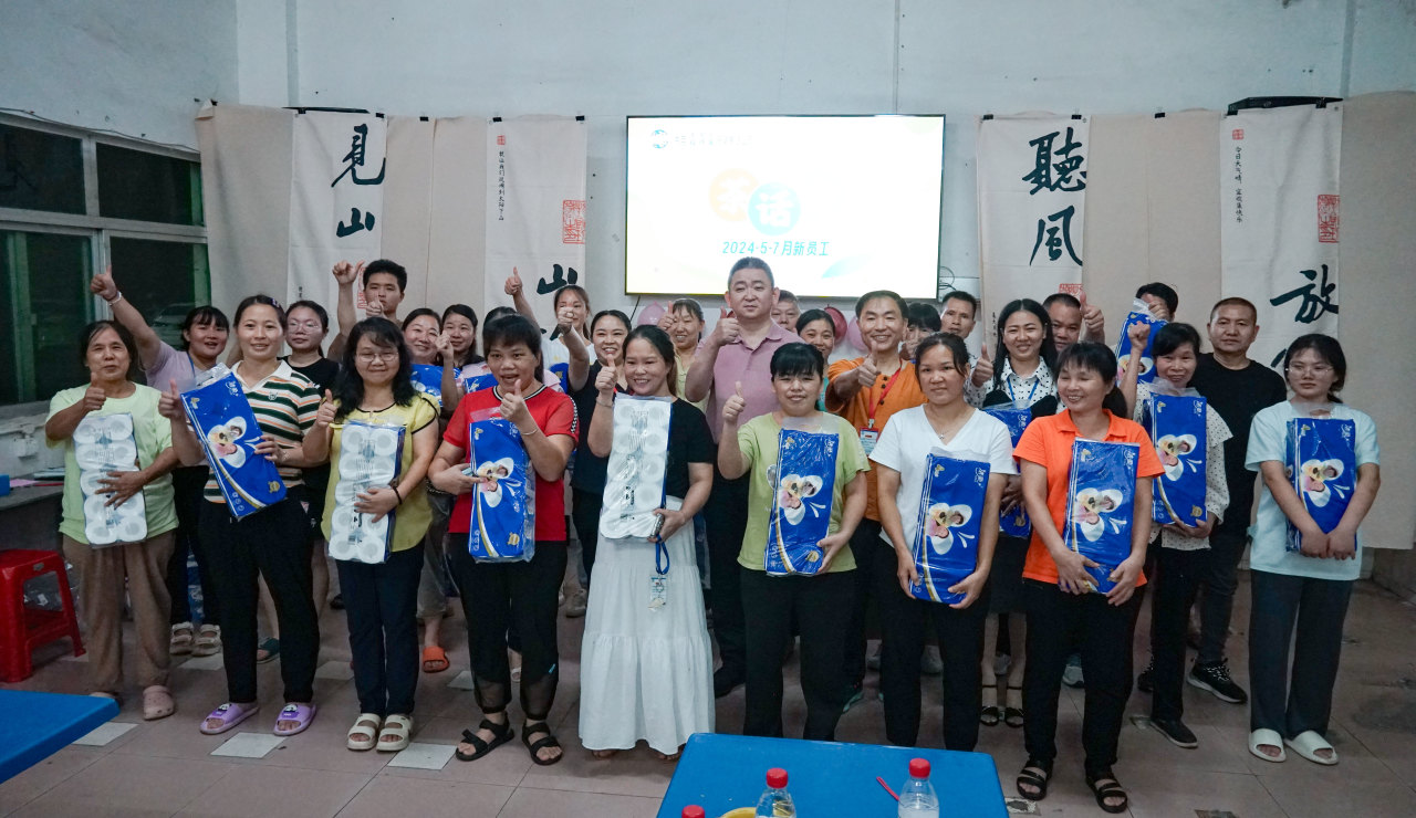 新員工茶話會丨新力量，新篇章，共起航(圖51)