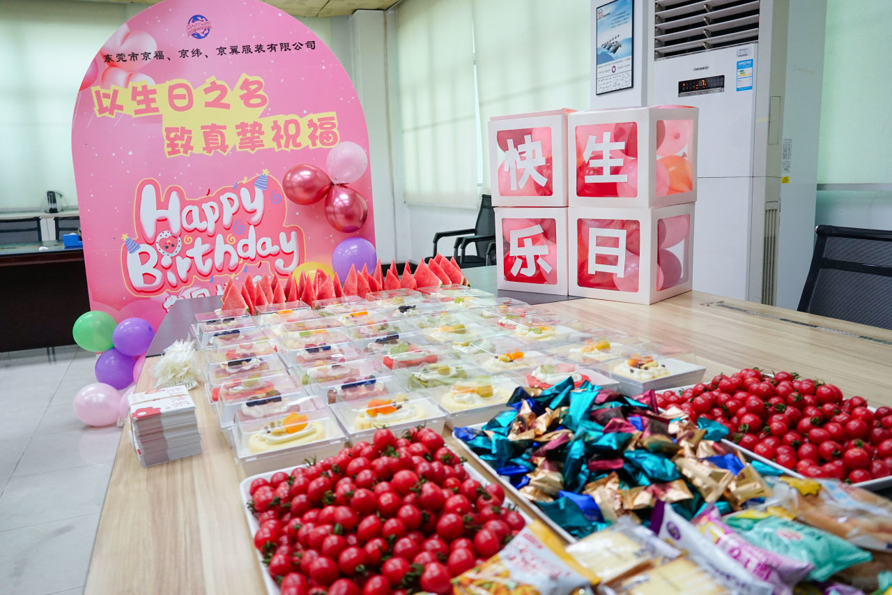 8月份員工生日會丨我們齊聚一堂，不負時光(圖10)