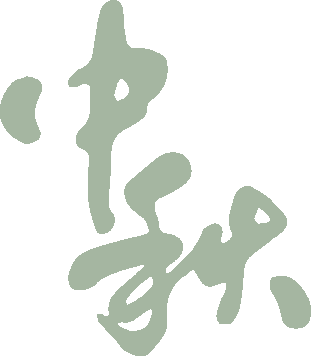 明月照千里，福利暖人心。東莞京福、京緯、京翼服裝有限公司發中秋節福利啦!(圖11)