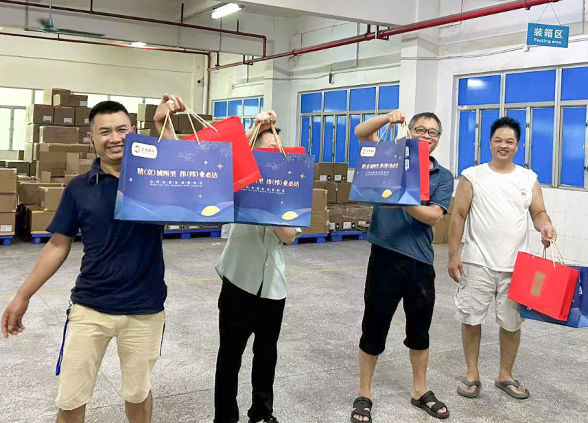 明月照千里，福利暖人心。東莞京福、京緯、京翼服裝有限公司發中秋節福利啦!(圖25)