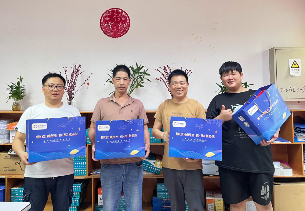 明月照千里，福利暖人心。東莞京福、京緯、京翼服裝有限公司發中秋節福利啦!(圖26)