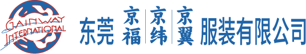 2024上半年總結會議：東莞市京福、京緯、京翼服裝有限公司，匯聚力量，逐浪前行...(圖1)