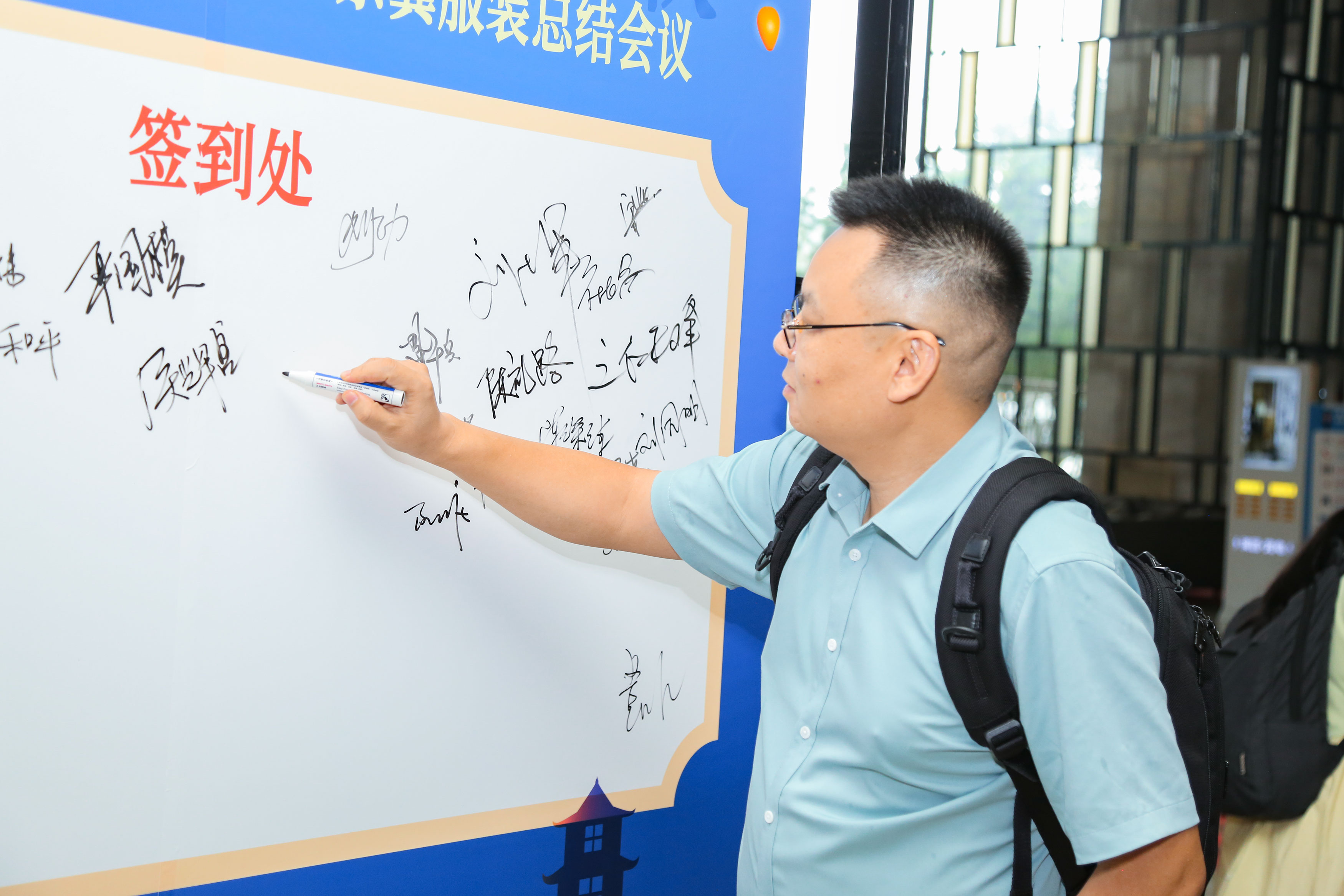 2024上半年總結會議：東莞市京福、京緯、京翼服裝有限公司，匯聚力量，逐浪前行...(圖7)