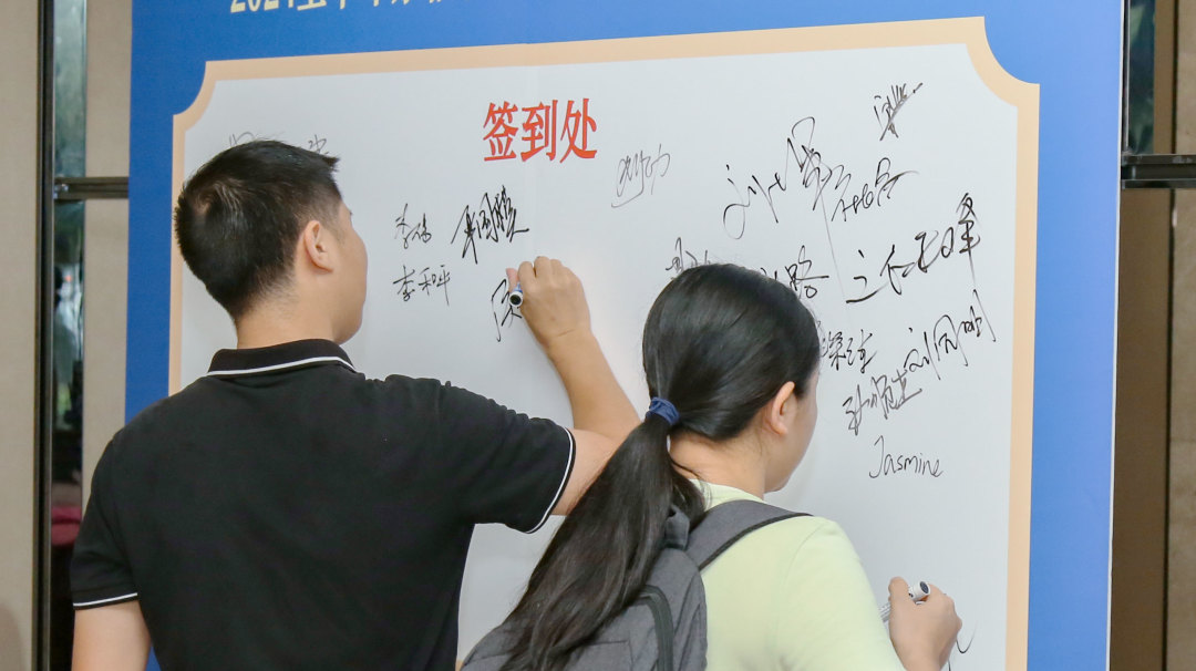 2024上半年總結會議：東莞市京福、京緯、京翼服裝有限公司，匯聚力量，逐浪前行...(圖11)